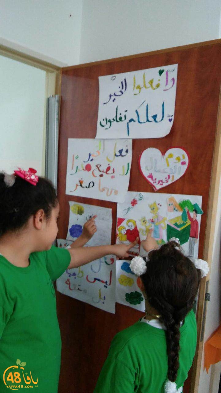 a3mal okhowa (7).JPG